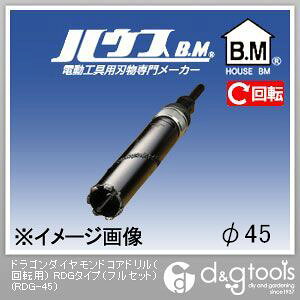 nEXr[G hS_ChRAhi]pjRDG^CvitZbgj 45mm RDG-45 1_