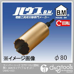 nEXr[G X[p[n[hRAhi]pjAMC^CvitZbgj 80mm AMC-80 1_