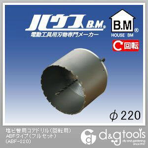 �n�E�X�r�[�G�� ���r�Ǘp�R�A�h�����i��]�p�jABF�^�C�v�i�t���Z�b�g�j 220mm ABF-220 1�_