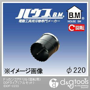 �n�E�X�r�[�G�� �h�b�J���R�A�h�����i��]�p�jDDF�^�C�v�i�t���Z�b�g�j 220mm DDF-220 1�_