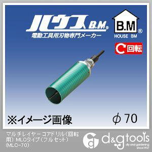 nEXr[G }`C[RAhi]pjMLC^CvitZbgj 70mm MLC-70 1_