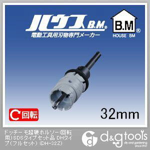 nEXr[G hb`[dz\[i]pjSDS^CvZbgiDH^CvitZbgj 32mm DH-32Z 1_