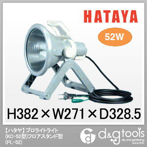 n^(HATAYA) vCgCg(KC-52^)tAX^h^utAX^h^ PL-52 1_y2506DFD_3z