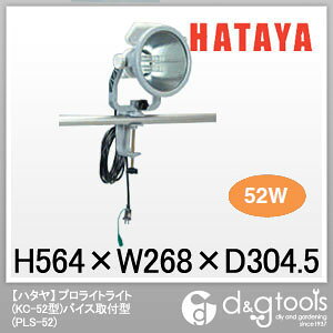 n^(HATAYA) vCgCg(KC-52^)oCXt^u PLS-52 1_y2506DFD_3z