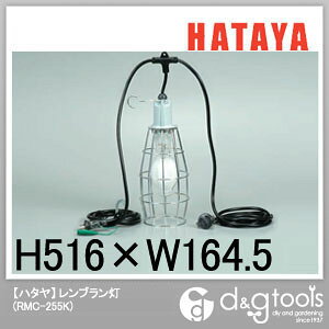 n^(HATAYA) uⓔ RMC-255Ky2512DFD_3z