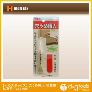 �n�E�X�{�b�N�X �����ߐE�l �a���p �͑��F 72191007 1��