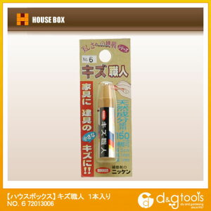 �n�E�X�{�b�N�X �L�Y�E�l No6 72013006 1