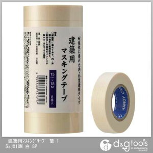 nfBNE zp}XLOe[v  15mm×18m  8y2506DFD_5z