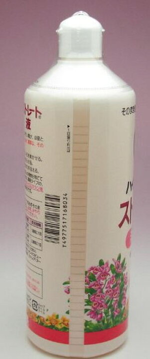 174円 日本初の ハイポネックス ストレート 液肥 洋ラン用 600ml 174円 日本初の ハイポネックス ストレート 液肥 洋ラン用 600ml