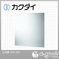 楽天市場】カクダイ 化粧鏡 200－320の通販