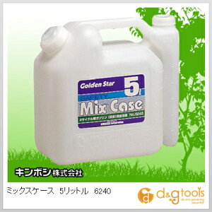 ガソリン 5リットルの通販 価格比較 価格 Com