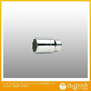 �R���H�ƌ����� 1/2sq.�I�C���v���b�V���[�X�C�b�`�p8P�\�P�b�g 27mm 4300H-27(8P) 1