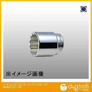 �R���H�ƌ����� 3/4sq.12�p�X�^���_�[�h�\�P�b�g 2.5/16 6405A-2.5/16 1