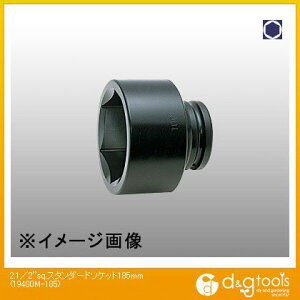 �R���H�ƌ����� 2.1/2sq.�X�^���_�[�h�\�P�b�g 185mm 19400M-185 1