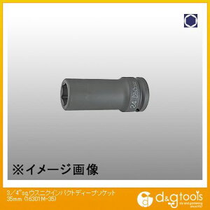 �R���H�ƌ����� 3/4sq.�����C���p�N�g�f�B�[�v�\�P�b�g 35mm 16301M-35 1