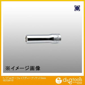 �R���H�ƌ����� 1/2sq.�T�[�t�F�C�X�f�B�[�v�\�P�b�g 9mm 4310M-9 1