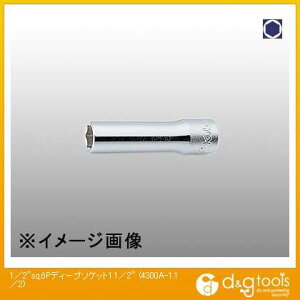 �R���H�ƌ����� 1/2sq.6�p�f�B�[�v�\�P�b�g 1.1/2 4300A-1.1/2 1