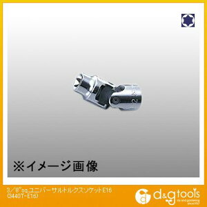�R���H�ƌ����� 3/8sq.���j�o�[�T���g���N�X�\�P�b�g E16 3440T-E16 1