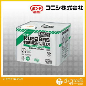 RjV {hdグޗpڒ 10kg KU928R 1