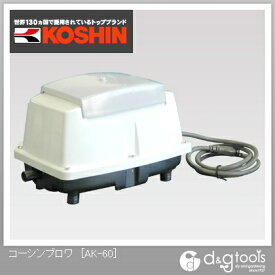 工進 ブロワポンプ AK-60