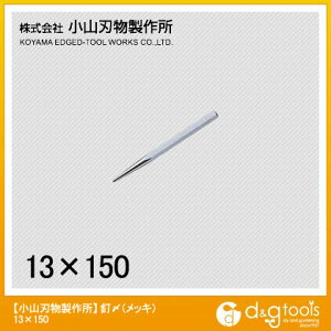 Rn BYibLj 13x150mm E4-13 1_