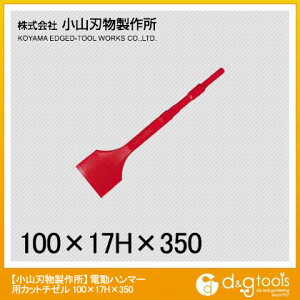 Rn dn}[pJbg`[ 17H×100×350mm B10-100 1_