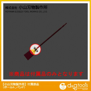 ���R�n�� B�]11 �d���X�N���b�p�[ �{�[���g�E�o���h B-11-VAULT.BAND 1�_