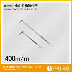 Rn XN[p[W 400×60mm DP27-400 1