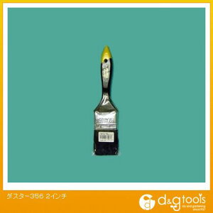 コーワ ダスター356 2インチ 19216 1点