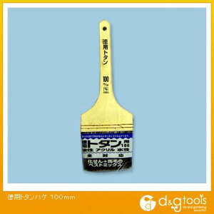 R[ pg^nP 100mm 19598 1_