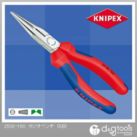クニペックス KNIPEXラジオペンチ160mm 2502-160 1点