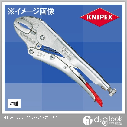 クニペックス グリッププライヤー 日本メーカー新品 4104-300 大人気新品