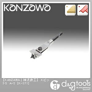 _SH ώrbgX.rbgSA-2 K-371 1_