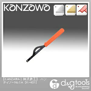 _SH nfB\[No.1A K-401 1_