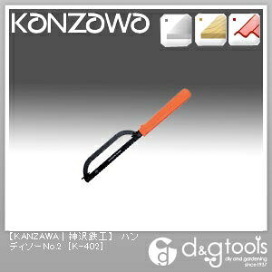 _SH nfB\[No.2 K-402 1_