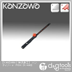 _SH nfB\[FISH(At@tBbV)؂̂ K-440 1_