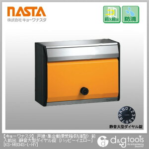 iX^ ˌEWX֎󔠃|Xg(hH^)OOoÉ^_C nbs[CG[ KS-MB34S-L-HY 1