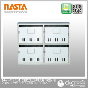 iX^ c^WX֎󔠃|Xg(SA^)OOo4˗pXeX KS-MB4SA 1