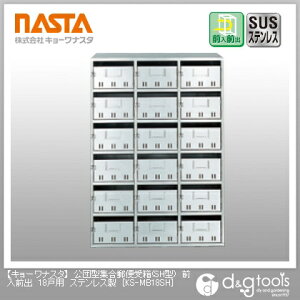 iX^ c^WX֎󔠃|Xg(SH^)OOo18˗pXeX KS-MB18SH 1