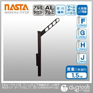 iX^ A[t㉺ړ|[450^Cv _[NuY KS-DA456ASPN-DB 1