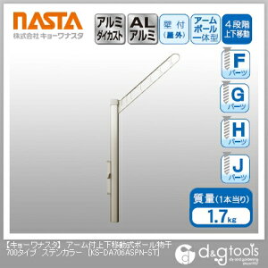 iX^ A[t㉺ړ|[700^Cv XeJ[ KS-DA706ASPN-ST 1