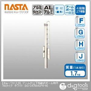 iX^ A[t㉺ړ|[700^Cv zCg KS-DA706ASPN-W 1