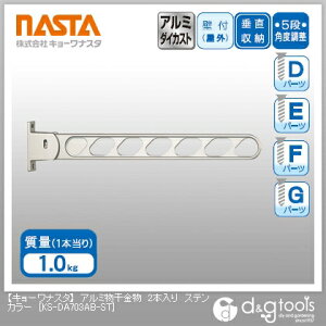 iX^ A~ XeJ[ KS-DA703AB-ST 2{