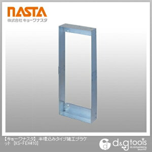 iX^ ݃^Cv{HuPbg KS-FEH410 1