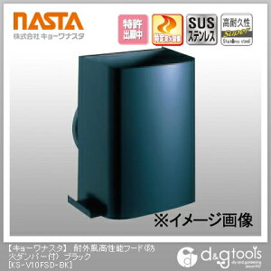 �i�X�^ �ϊO�������\�t�[�h(�h�΃_���p�[�t) �u���b�N KS-V10FSD-BK 1