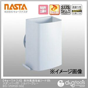 iX^ ϊO\t[h(h΃_p[t) Vo[O[ KS-V10FSD-SG 1