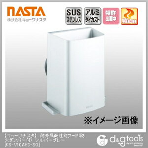 iX^ ϊO\t[h(h΃_p[t) Vo[O[ KS-V10AHD-SG 1