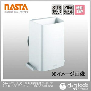 iX^ ϊO\t[hA~ Vo[O[ KS-V10AH-SG 1