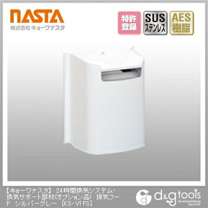 iX^ 24ԊCVXeECT|[g(IvVi)rCt[h Vo[O[ KS-V1FS 1