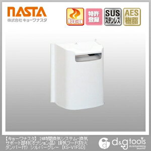 iX^ 24ԊCVXeECT|[g(IvVi)rCt[h(h΃_p[t) Vo[O[ KS-V1FSD 1